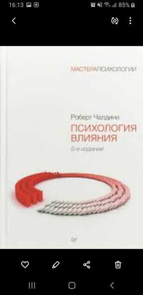 Книги pdf в Санкт-Петербурге фото 5