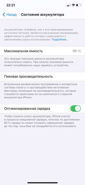 IPhone 11 в Тольятти фото 3