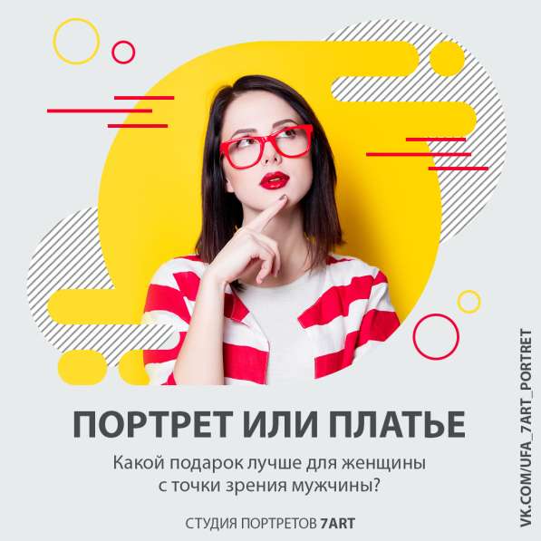 Оригинальные подарки своими руками! в Уфе фото 6
