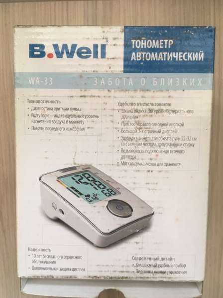 Тонометр B Well WA-33 в Новокузнецке фото 6