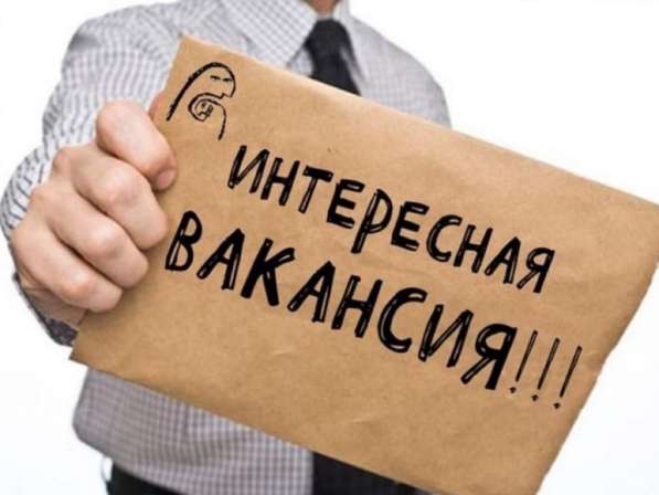 Администратор онлайн. Работа из дома с удобным графиком