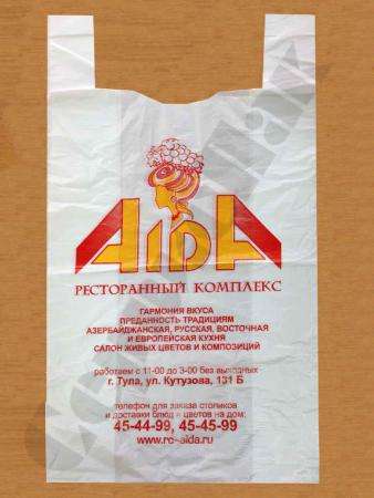 Производство и продажа пакетов с логотипом в Туле фото 4