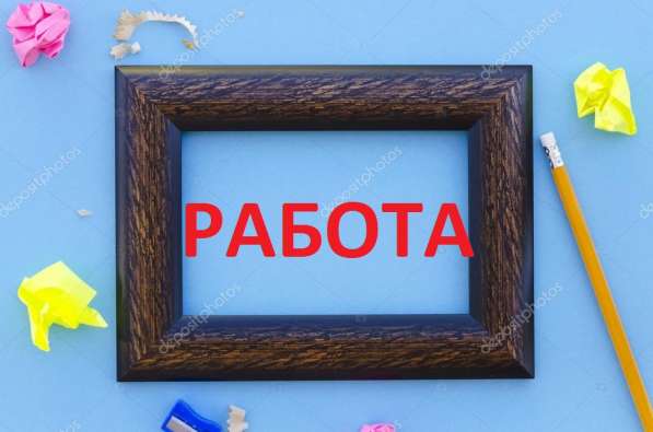 Требуется электрик с опытом работы не менее 3 года