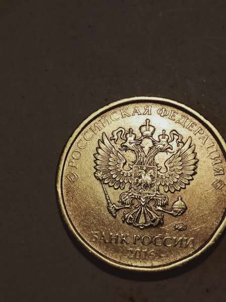 Брак монеты 10 рублей 2016 в Санкт-Петербурге фото 4