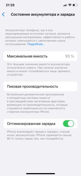 Iphone 11 pro 64gb ростест в Санкт-Петербурге