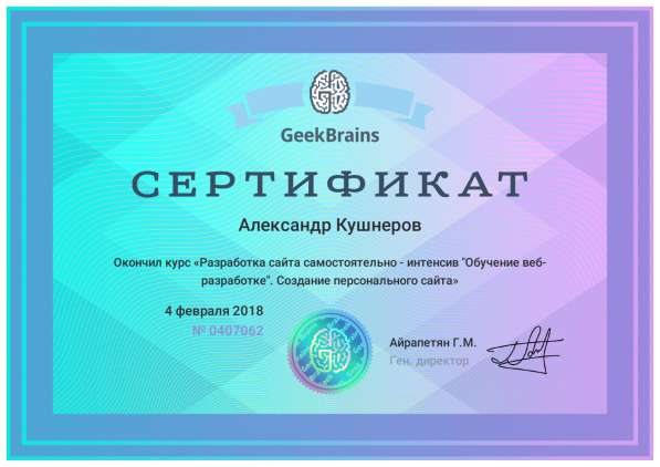 Специалист по рекламе (директолог) в Санкт-Петербурге фото 8