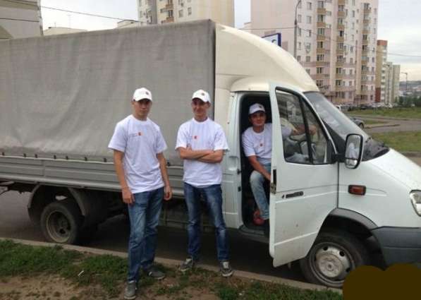 Грузоперевозки. Грузчики в фото 9