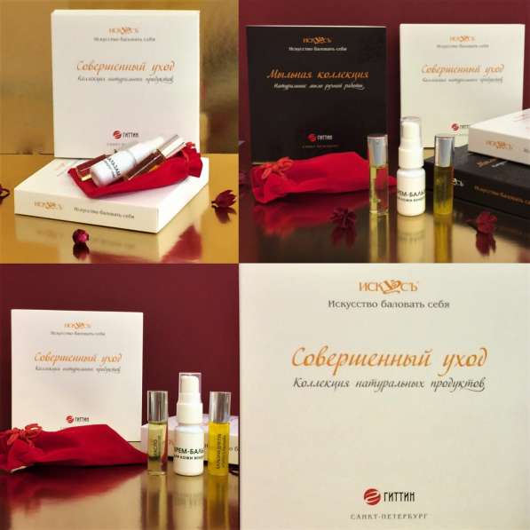 Мыло ручной работы в Санкт-Петербурге фото 7