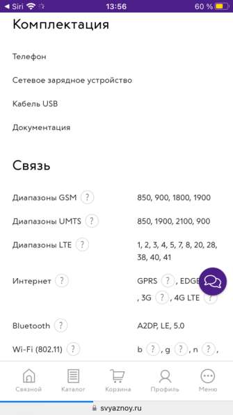 Xiaomi redmi 9a в Перми фото 8