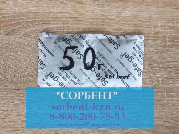 Силикагель для обуви в Перми фото 10