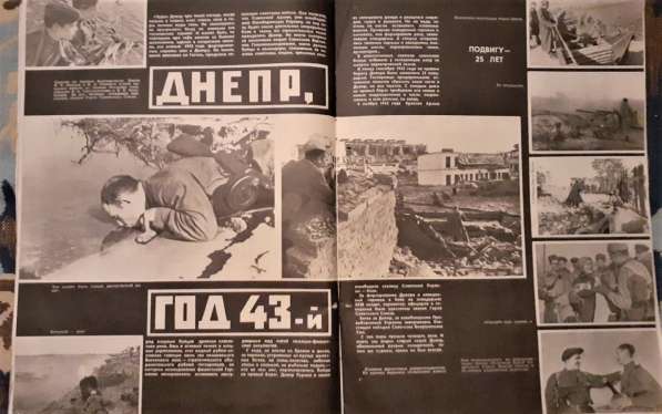 Журнал Советский воин № 8 1967,№20 1968. С пером и автоматом в фото 8