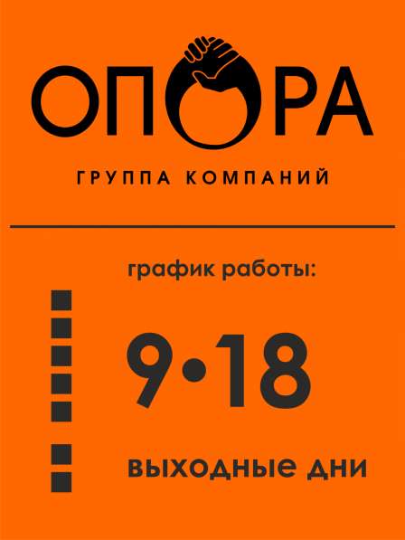 Промышленные альпинисты / Высотные работы Тюмень