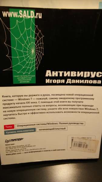  Срочно Продаю КНИГИ! Շտապ Վաճառում Եմ ԳՐՔԵՐ! 100-4 в фото 40