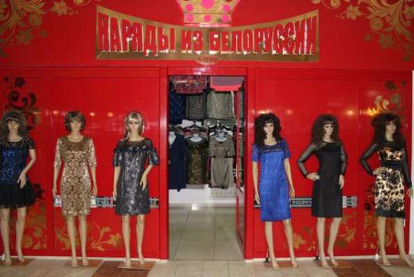 Элитные платья из Белоруссии в г. Павлодар в фото 3