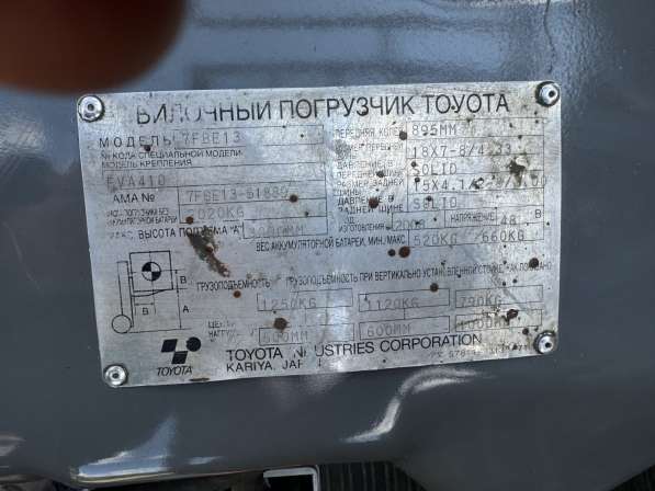 Вилочный погрузчик Toyota 7FBE15, 2008 в Москве фото 15