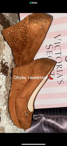 Одежда женская в Пятигорске фото 7