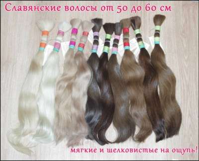 Продажа волос в Краснодаре фото 4