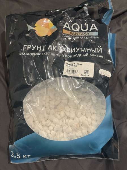 Аквариум 20 литров в Ногинске фото 4