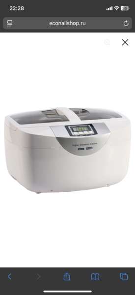 Ультразвуковая мойка