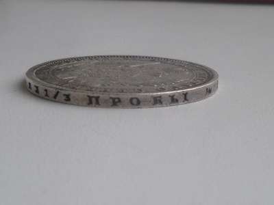 Николаевские монеты в Кургане фото 8