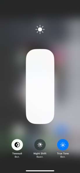 IPhone 14 Pro в Шахтах