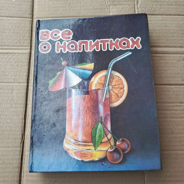 В коллекцию книги