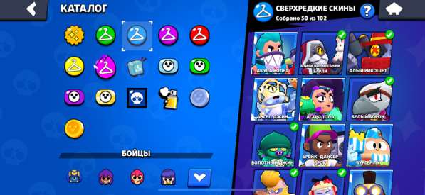 Аккаунт по Brawl stars в Набережных Челнах фото 7