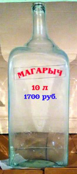 Бутыли 22, 15, 10, 5, 4.5, 3, 2, 1 литр в Подольске фото 3