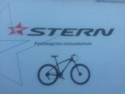велосипед Stern Dynamic 1.0 18 в Новосибирске фото 4