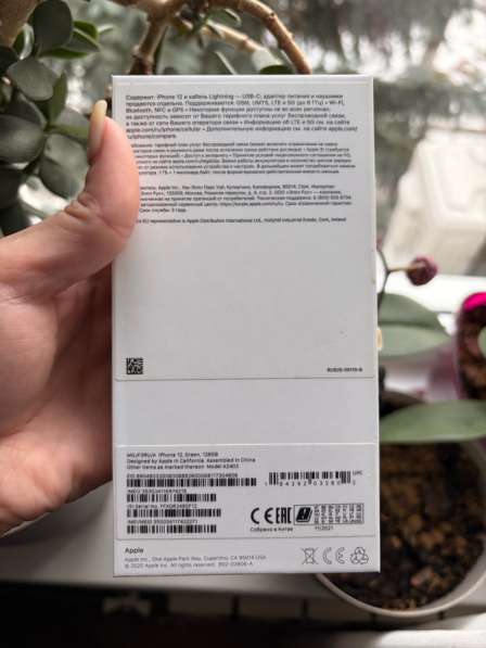 IPhone 12 в Пятигорске фото 4
