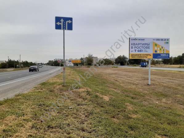 Билборды в Ростове-на-Дону и Ростовской области в Ростове-на-Дону фото 3