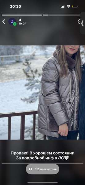 Пуховик от yeșilmod