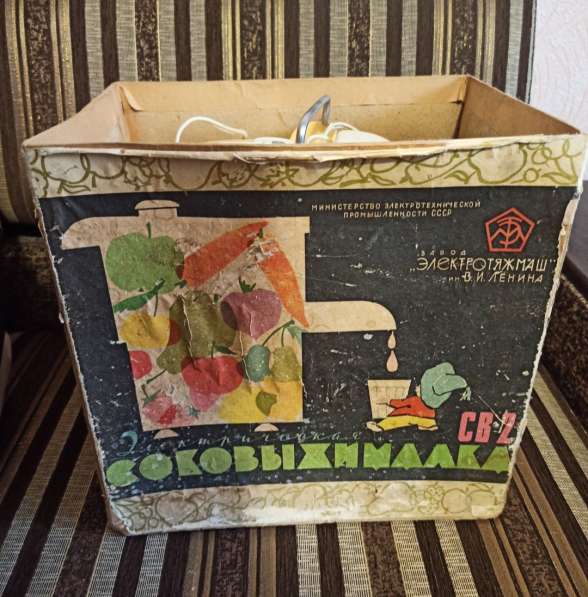 Соковыжималка св 2