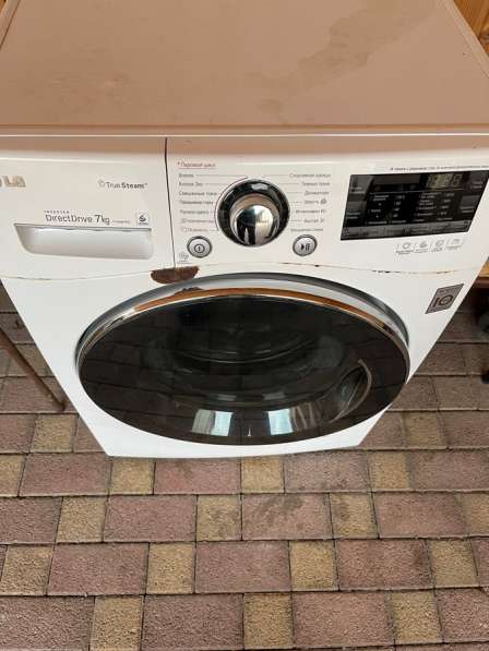 LG 7 кг в Москве