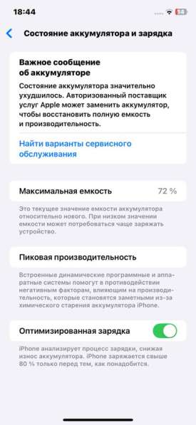 Iphone 11 128gb в Самаре фото 3