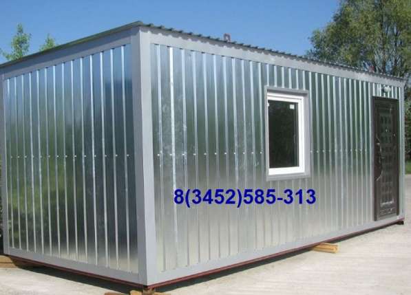 Бытовки для дачи и стройки с зимним утеплением в Тюмени