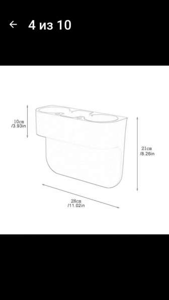 Многофункциональная подставка: два подстаканника, телефон и в Ростове-на-Дону фото 5