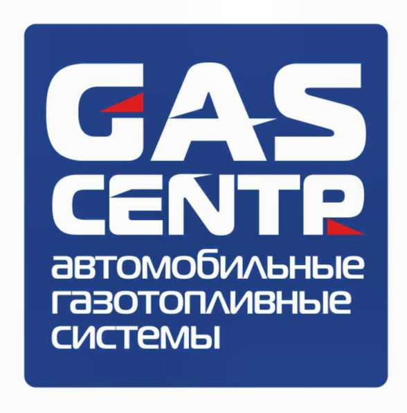 Установка ГБО в Чебоксарах