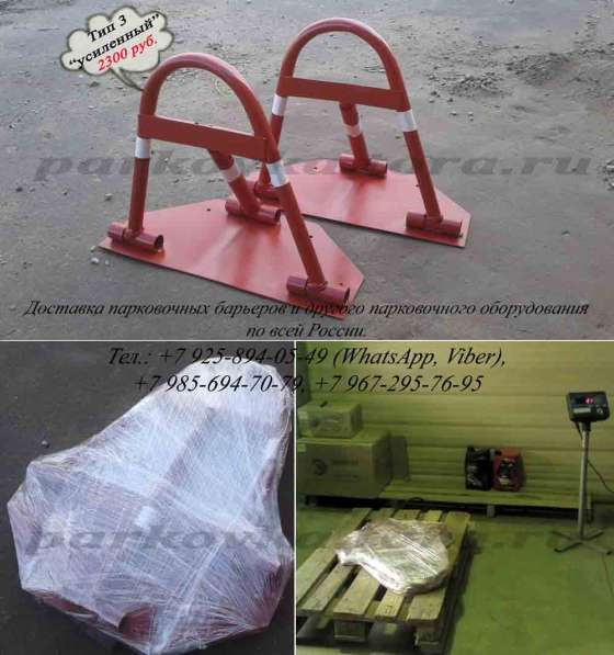 Автозапчасти в Москве фото 12