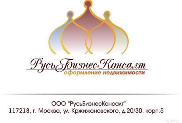 Согласование перепланировки