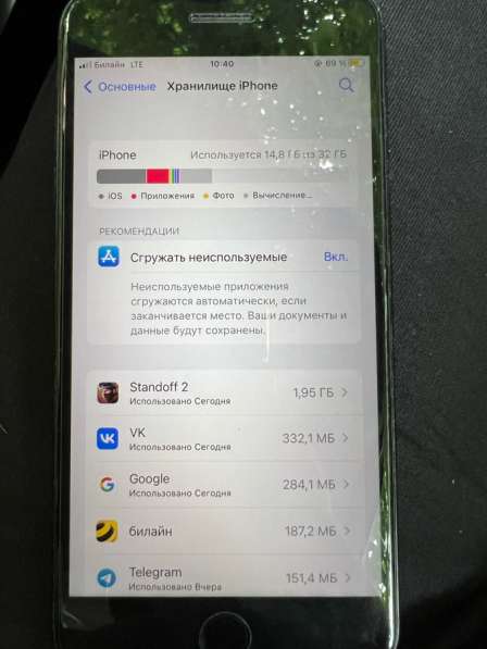 IPhone 7 Plus в Калининграде фото 3