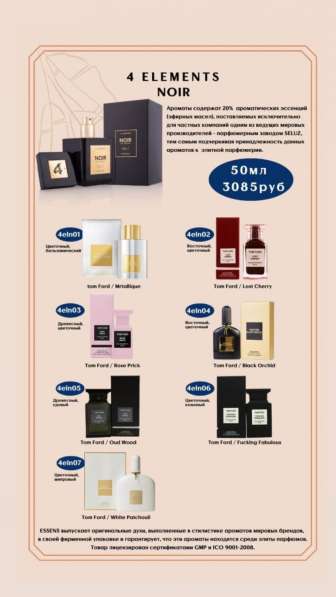 Духи оригинал в Воскресенске фото 8