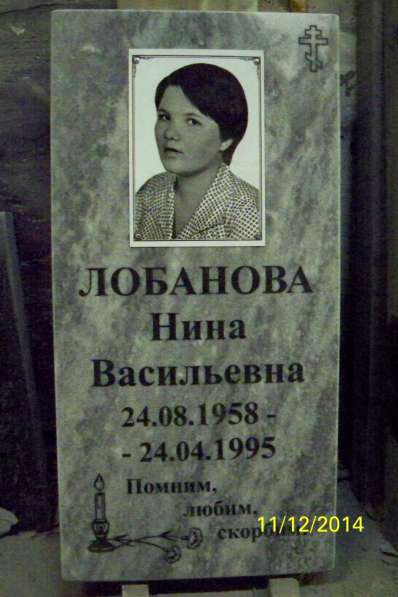 Продажа и производство ритуальных памятников в Саранске фото 14