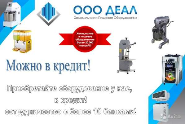 Печь конвекционная в Краснодаре фото 5