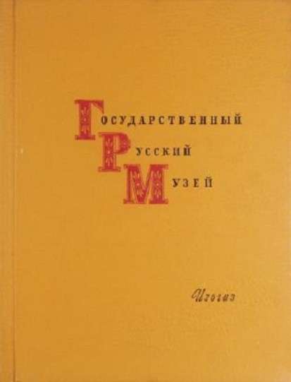 Художественная литература в Москве
