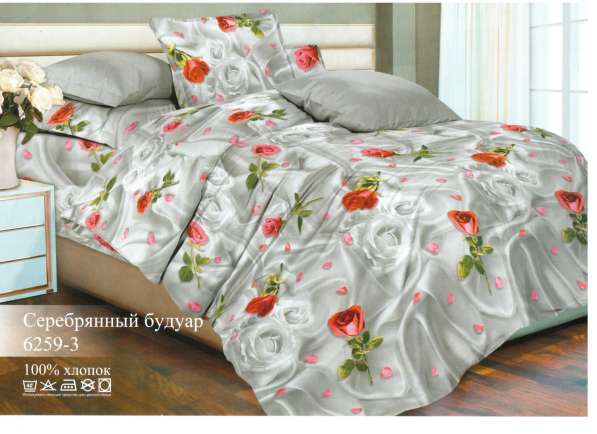 Продаются комплекты постельного белья в Георгиевске фото 10