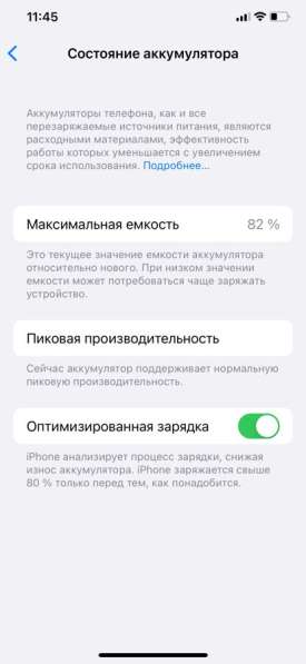 IPhone XS Max 256gb в Москве