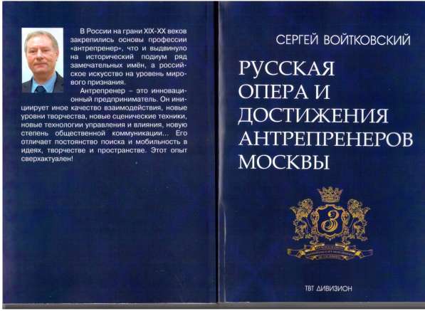 Комплект книг серии в Москве фото 3
