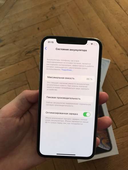 IPhone XS в Астрахани