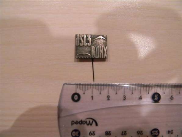 начок Армянский:ВДНХ(Армянской ССР),2 разновидности,тяж.мет. в 